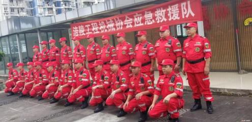 涪陵工程機械協(xié)會 應(yīng)急救援設(shè)備的守護者與行業(yè)健康發(fā)展的推動者