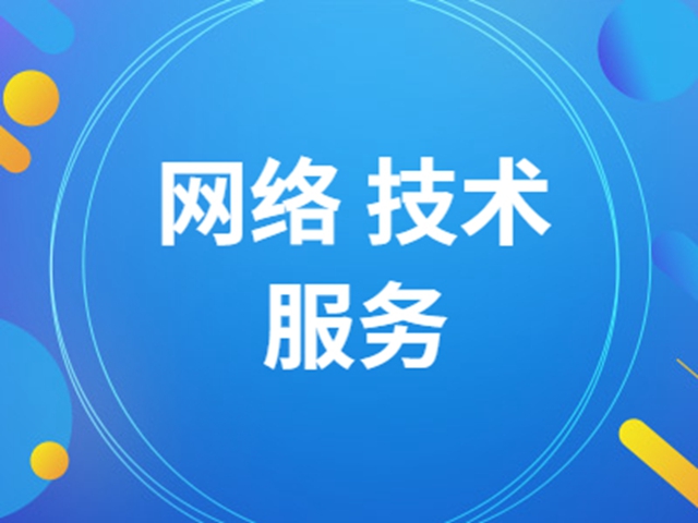 通信技術服務定價指南與信息推薦體系的構建——融合信息技術與咨務的戰略解析